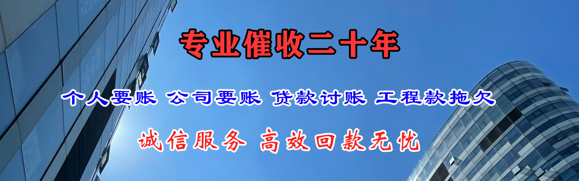 寿光要债公司